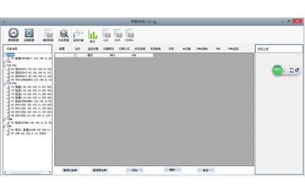 涉密场所手机监测及智能管控系统