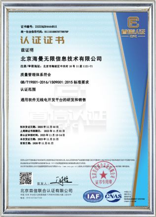 ISO9001 中文