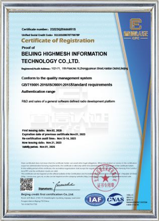 ISO9001 英文